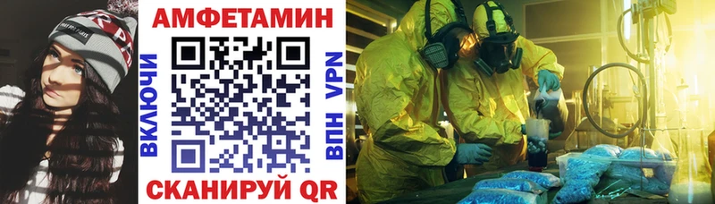 блэк спрут онион  Лагань  Амфетамин Premium 
