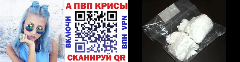 APVP VHQ  Лагань 