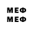 МЕФ 4 MMC Genn Calm