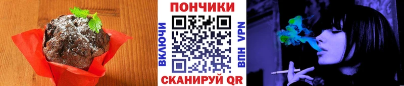 нарко площадка наркотические препараты  Лагань  Cannafood конопля 