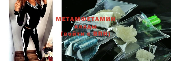 таблы Новокубанск