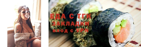 гидропоника Алзамай