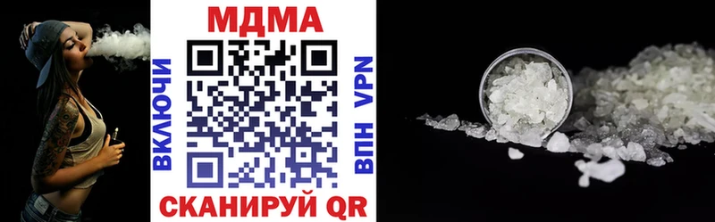 omg рабочий сайт  что такое наркотик  Лагань  MDMA VHQ 