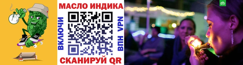 как найти закладки Лагань Дистиллят ТГК THC oil